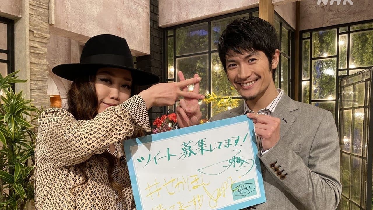 世界はほしいモノにあふれてるの背景画像