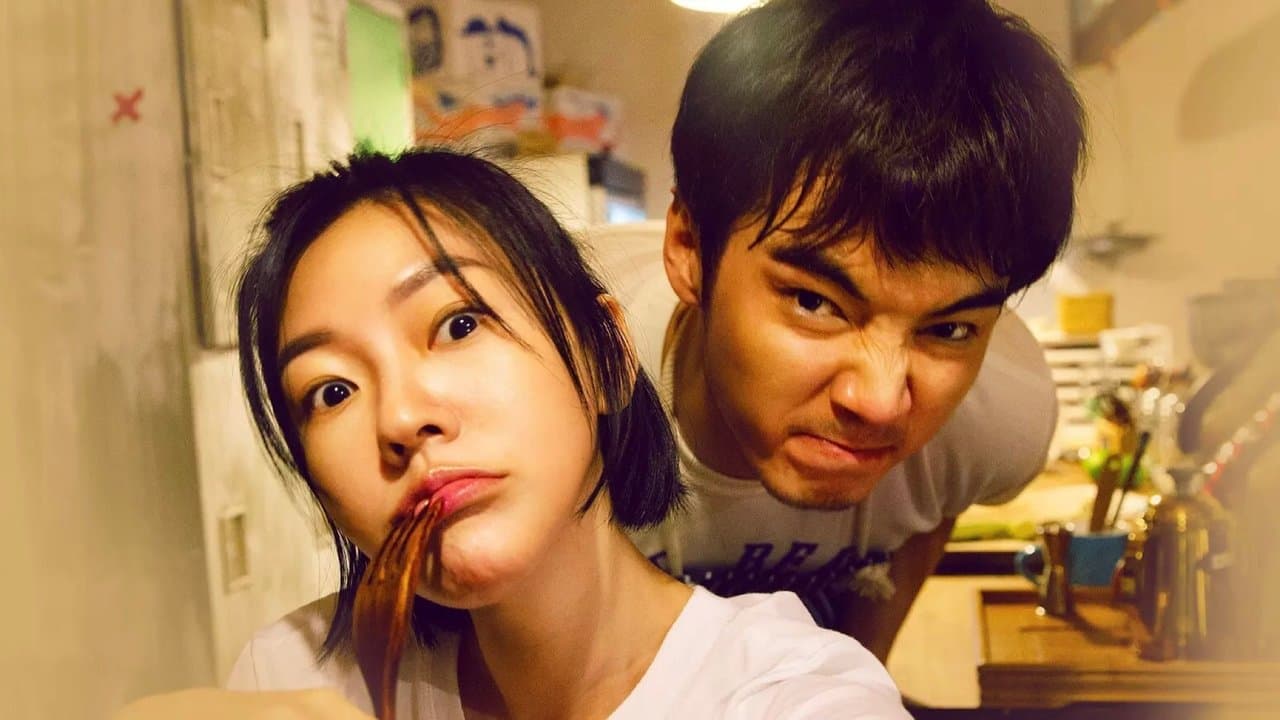 吃吃的愛の背景画像