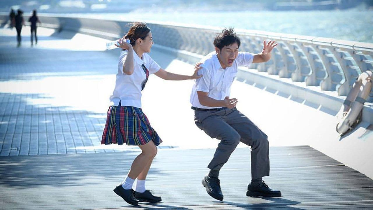 青春戰記の背景画像