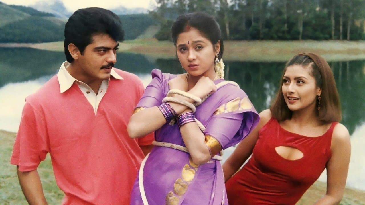 தொடரும்の背景画像