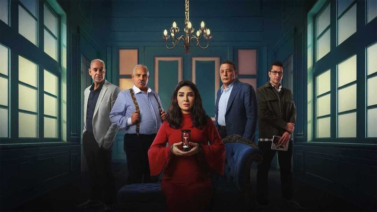 حسبة عمريの背景画像