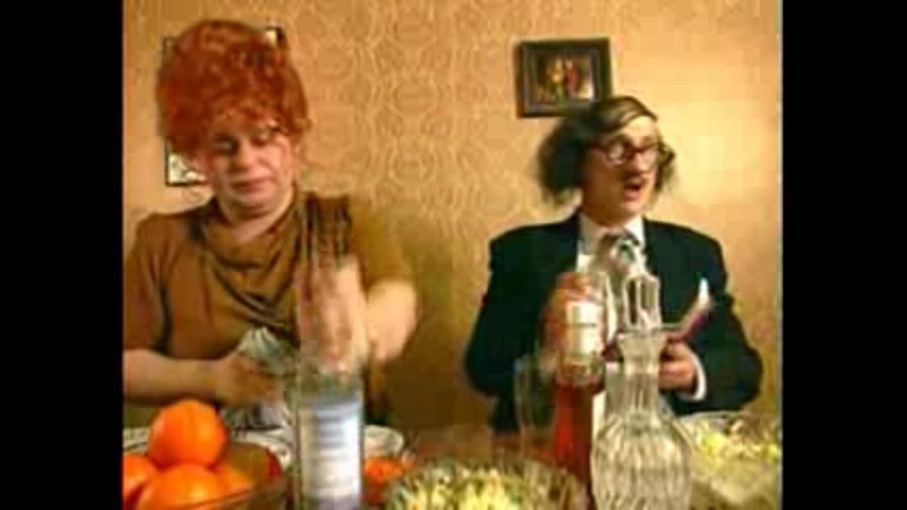 Осторожно, модерн!の背景画像