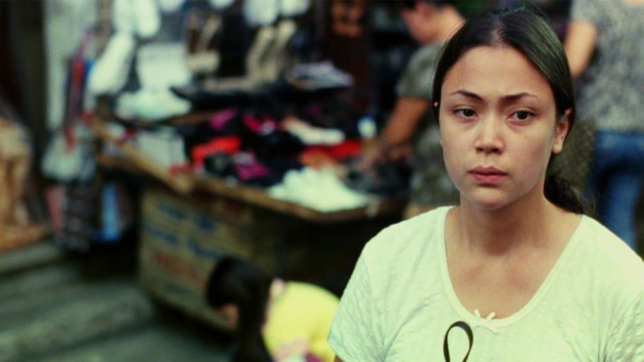 Cincoの背景画像