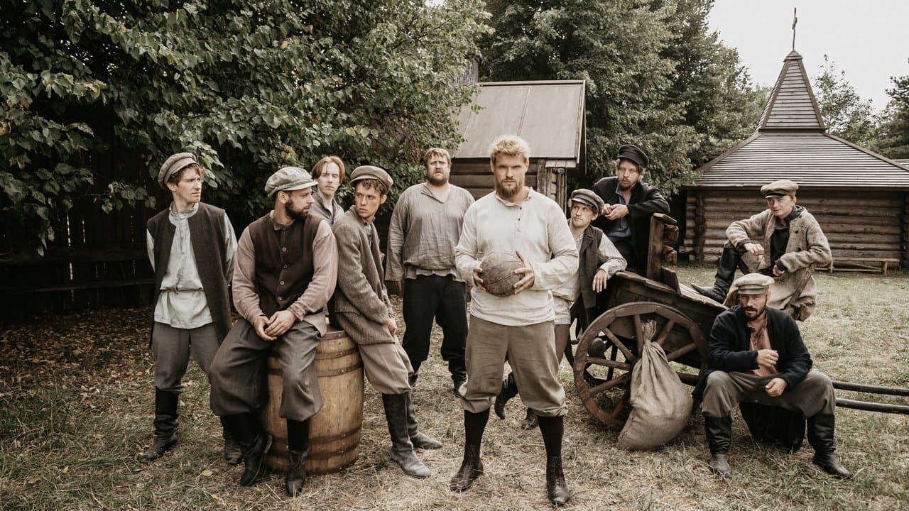 Дикая лигаの背景画像