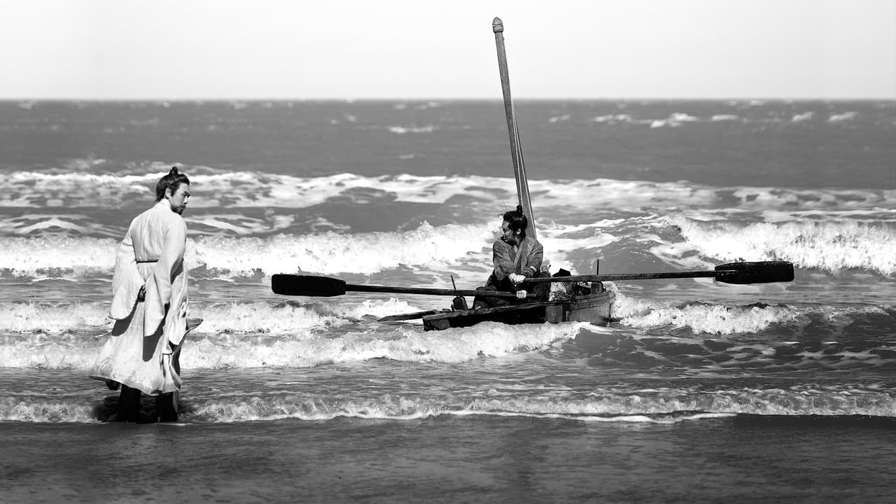 자산어보の背景画像