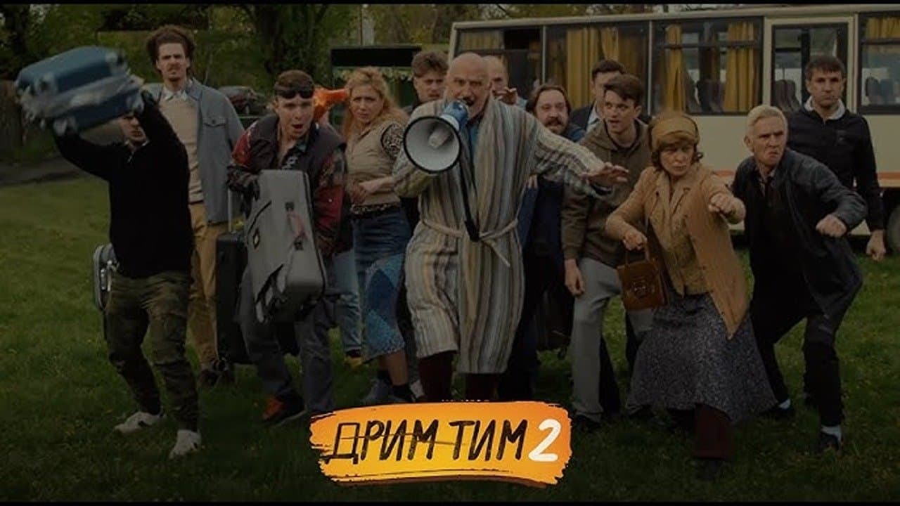 Drim Timの背景画像