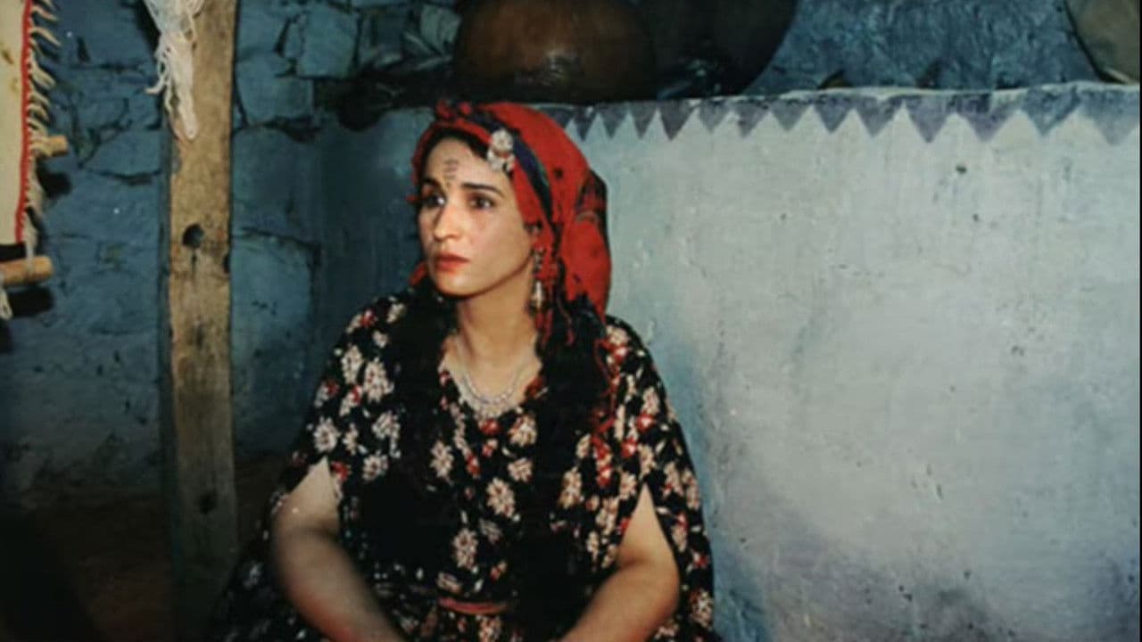 La Colline Oubliéeの背景画像