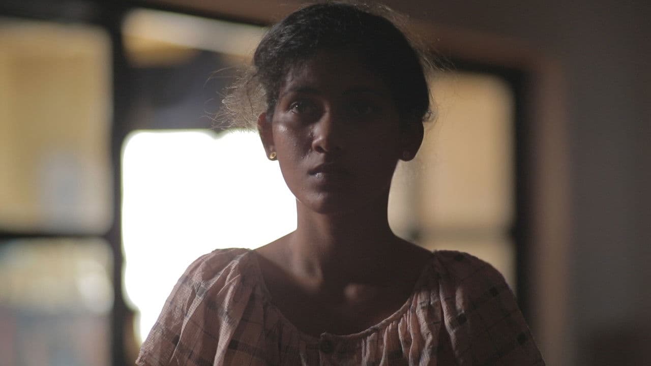 උසාවිය නිහඩයිの背景画像