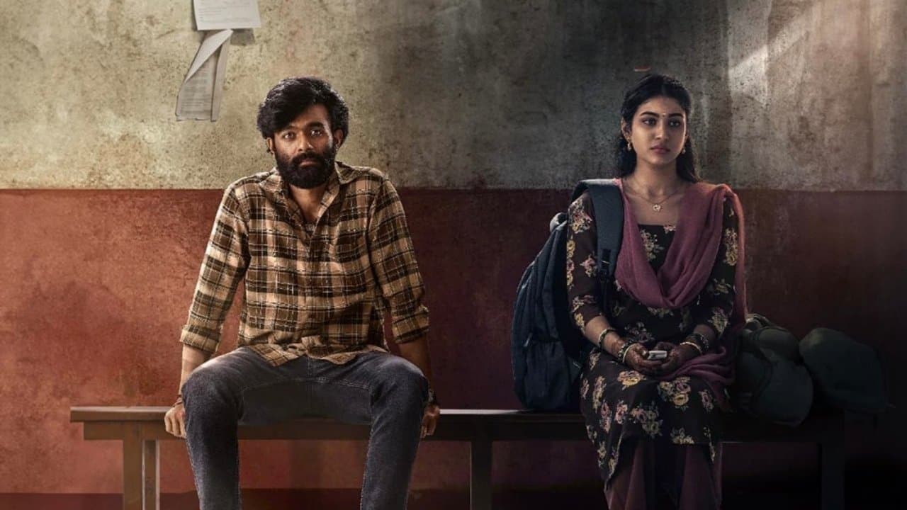 ಏಳುಮಲೆの背景画像