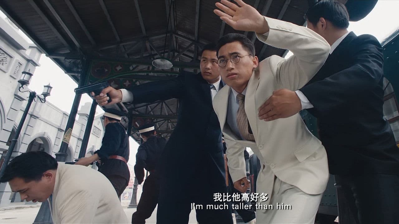 1931刺杀宋子文之谜の背景画像