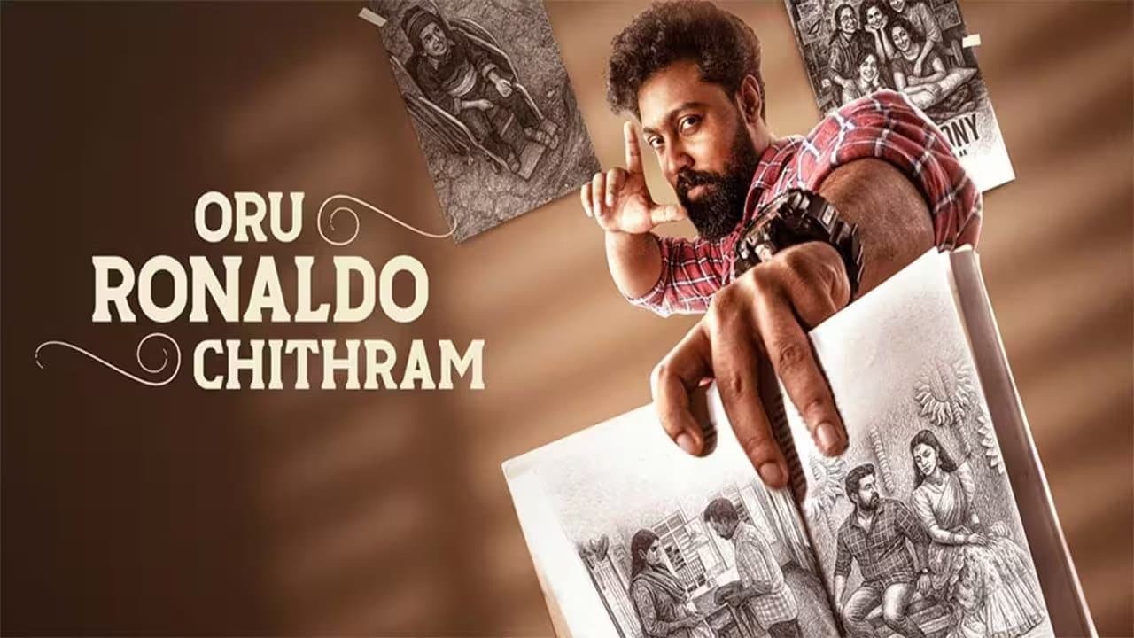 ഒരു റൊണാൾഡോ ചിത്രംの背景画像