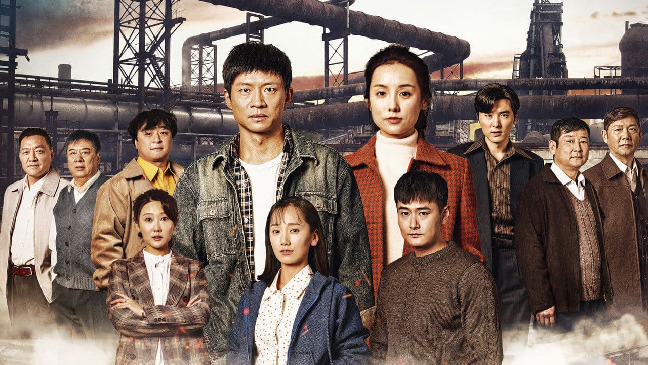 淬火丹心の背景画像