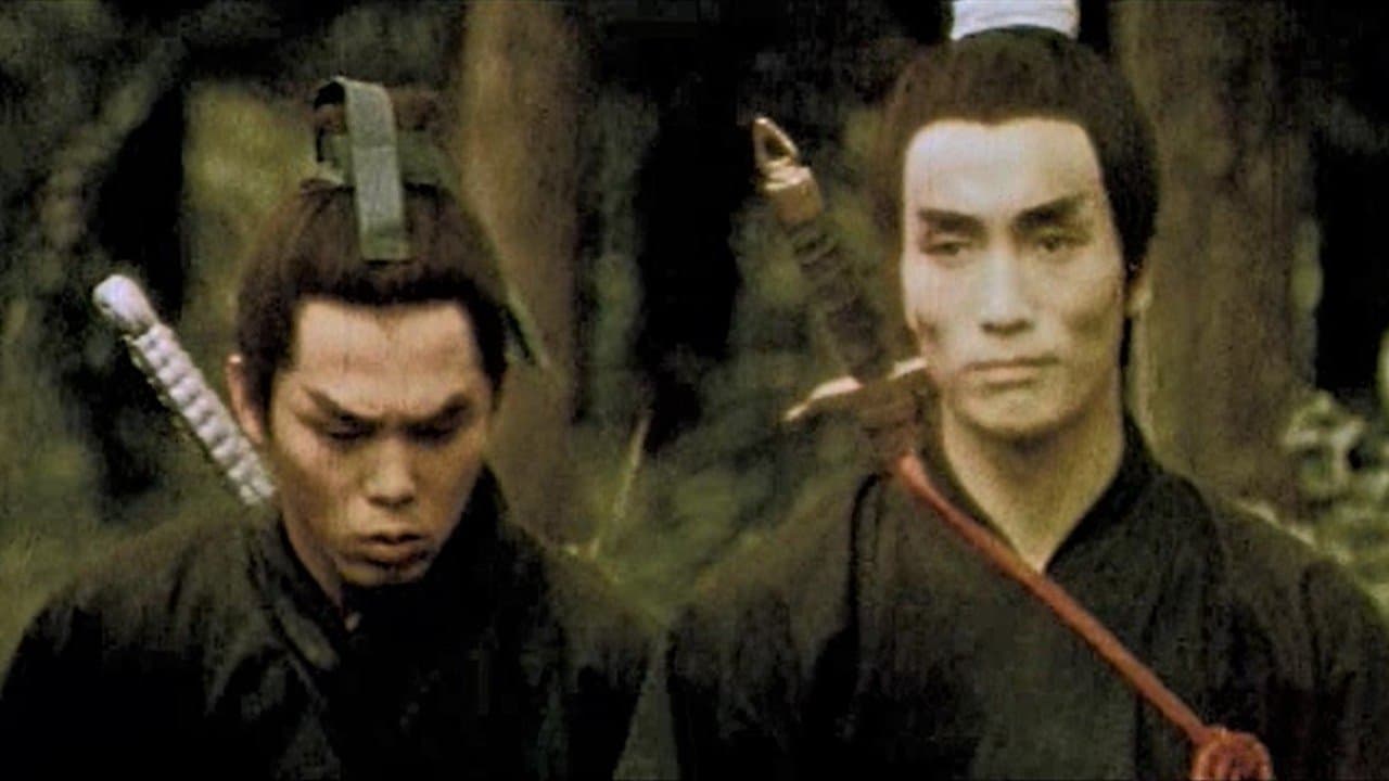 뢰검(번개칼)の背景画像