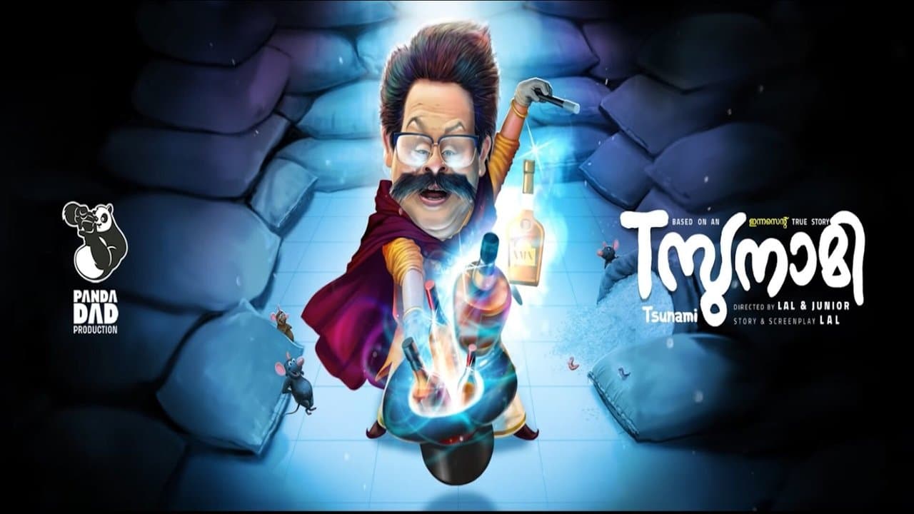 Tസുനാമിの背景画像