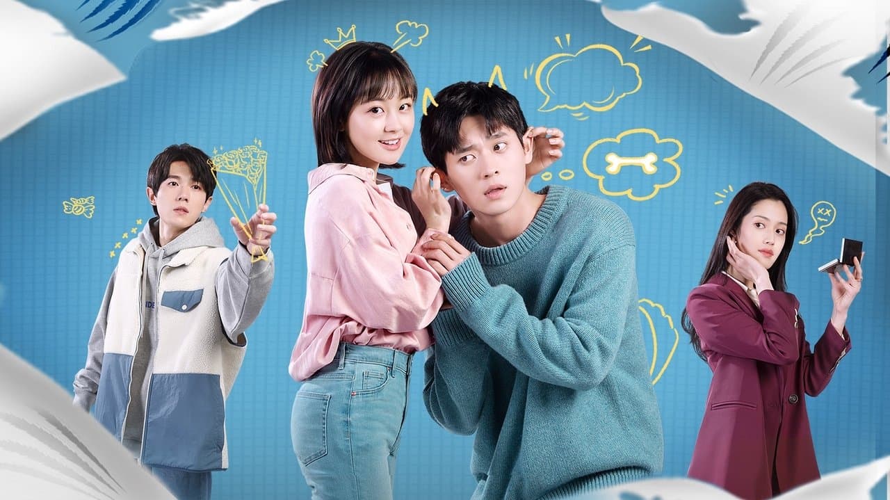 我的哈士奇男友の背景画像