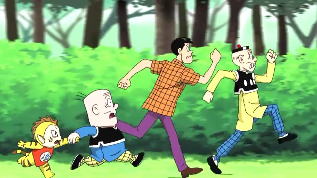 老夫子之小水虎傳奇の背景画像