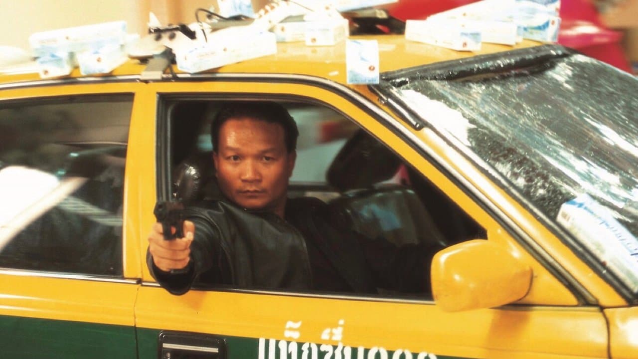 บอดี้การ์ดหน้าเหลี่ยมの背景画像