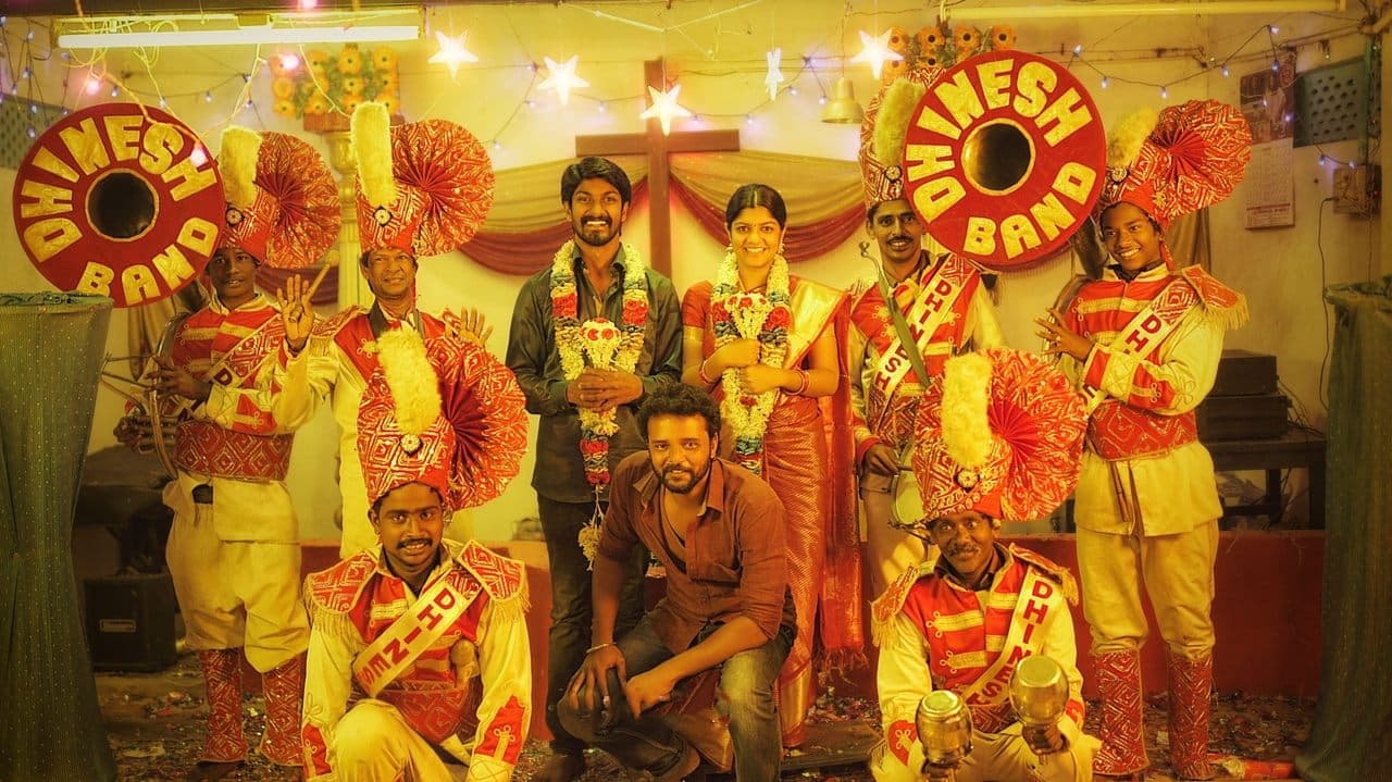 தீதும் நன்றும்の背景画像