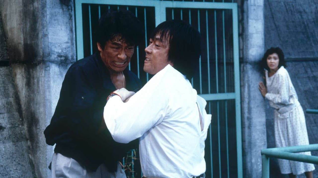刑事物語5 やまびこの詩の背景画像