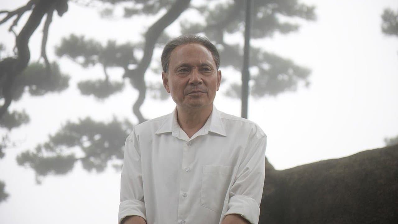 邓小平登黄山の背景画像