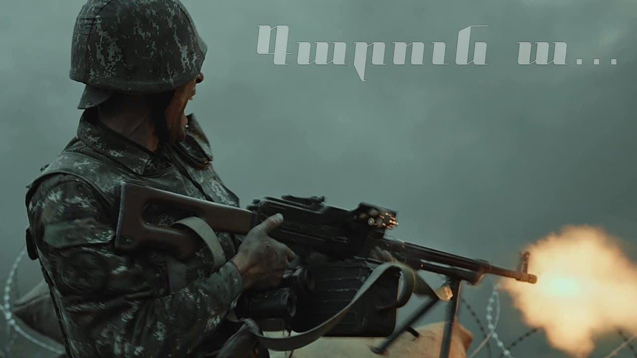 Գարուն ա...の背景画像