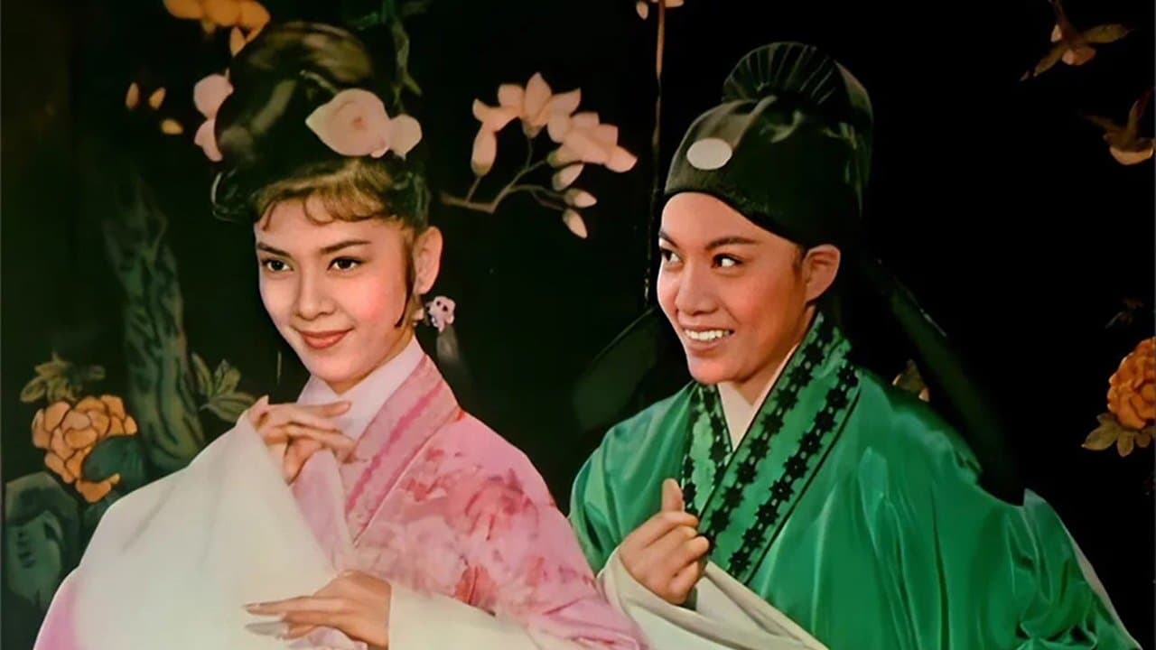 三笑の背景画像