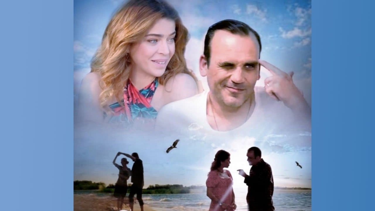 Son Şansの背景画像