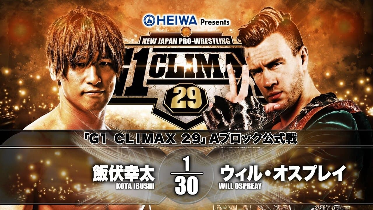 NJPW G1 Climax 29: Day 5の背景画像