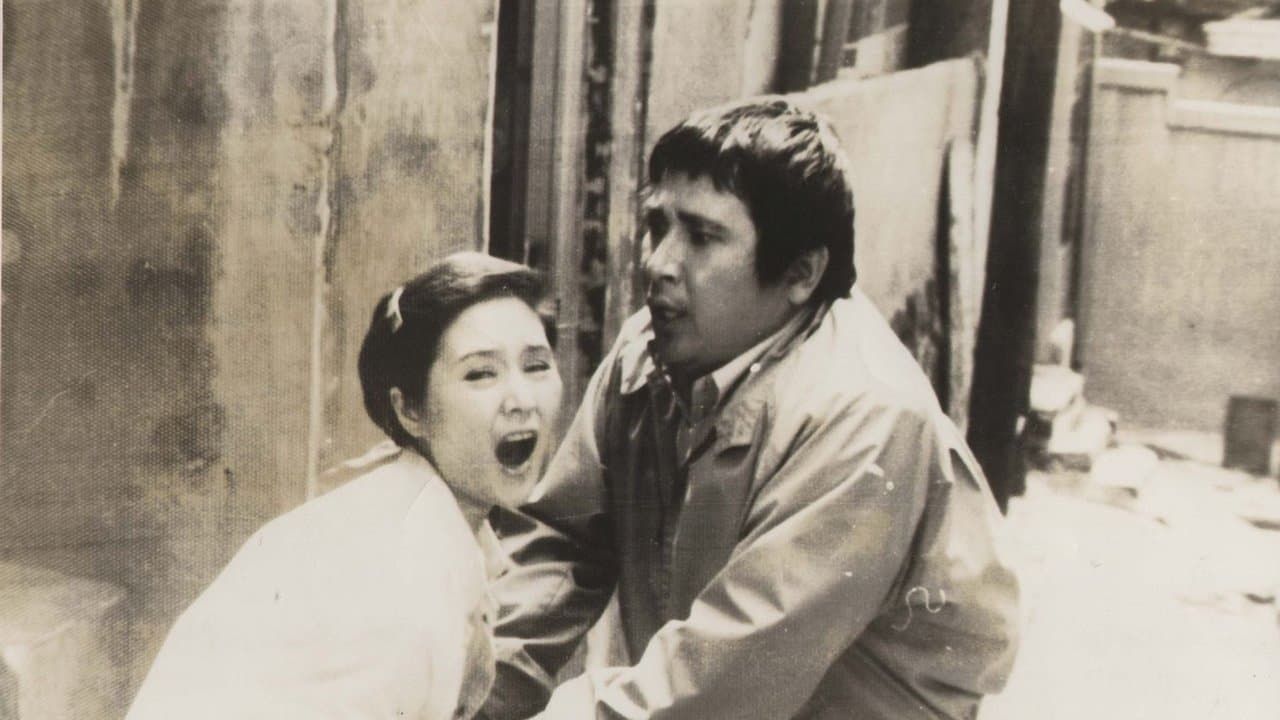 하늘이 부를 때까지の背景画像