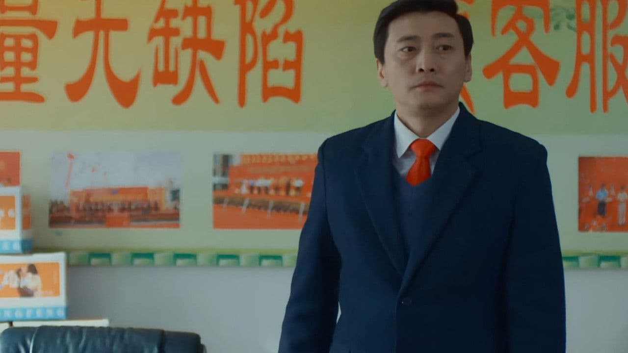 雪·葬の背景画像