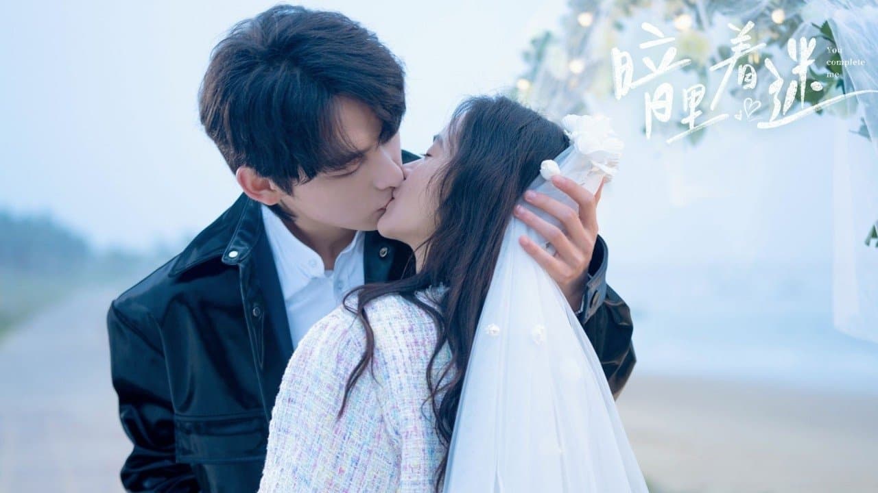 暗里着迷の背景画像