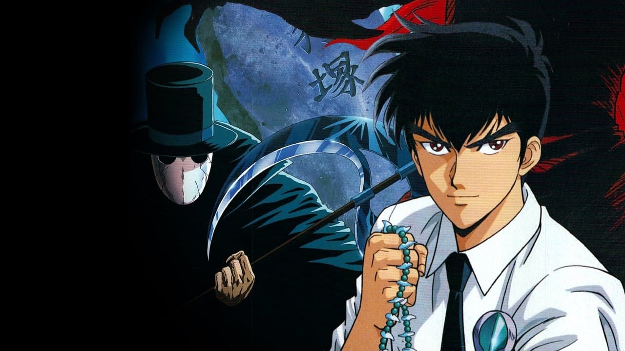 映画 （超）劇場版!地獄先生ぬ〜べ〜の背景画像