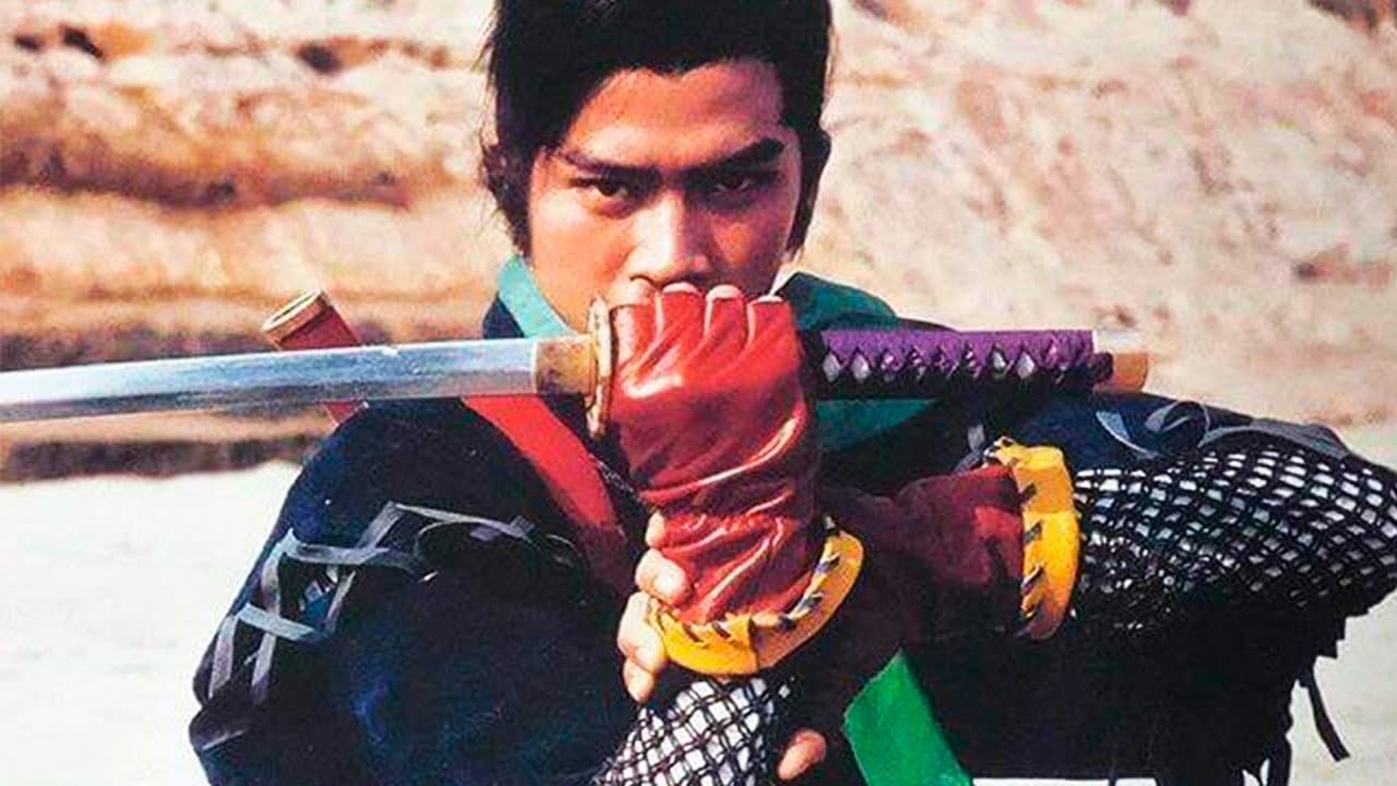 風雲ライオン丸の背景画像