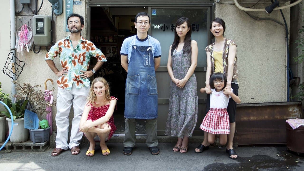 歓待の背景画像