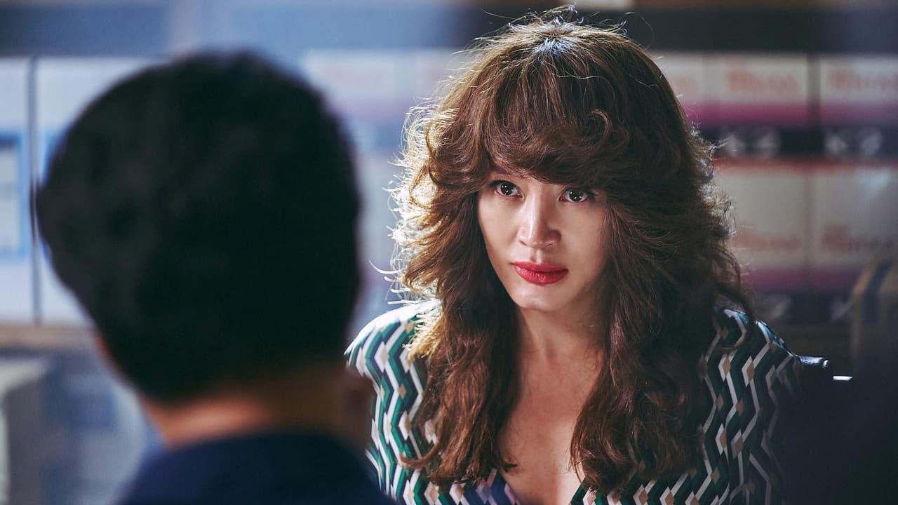 密輸 1970の背景画像