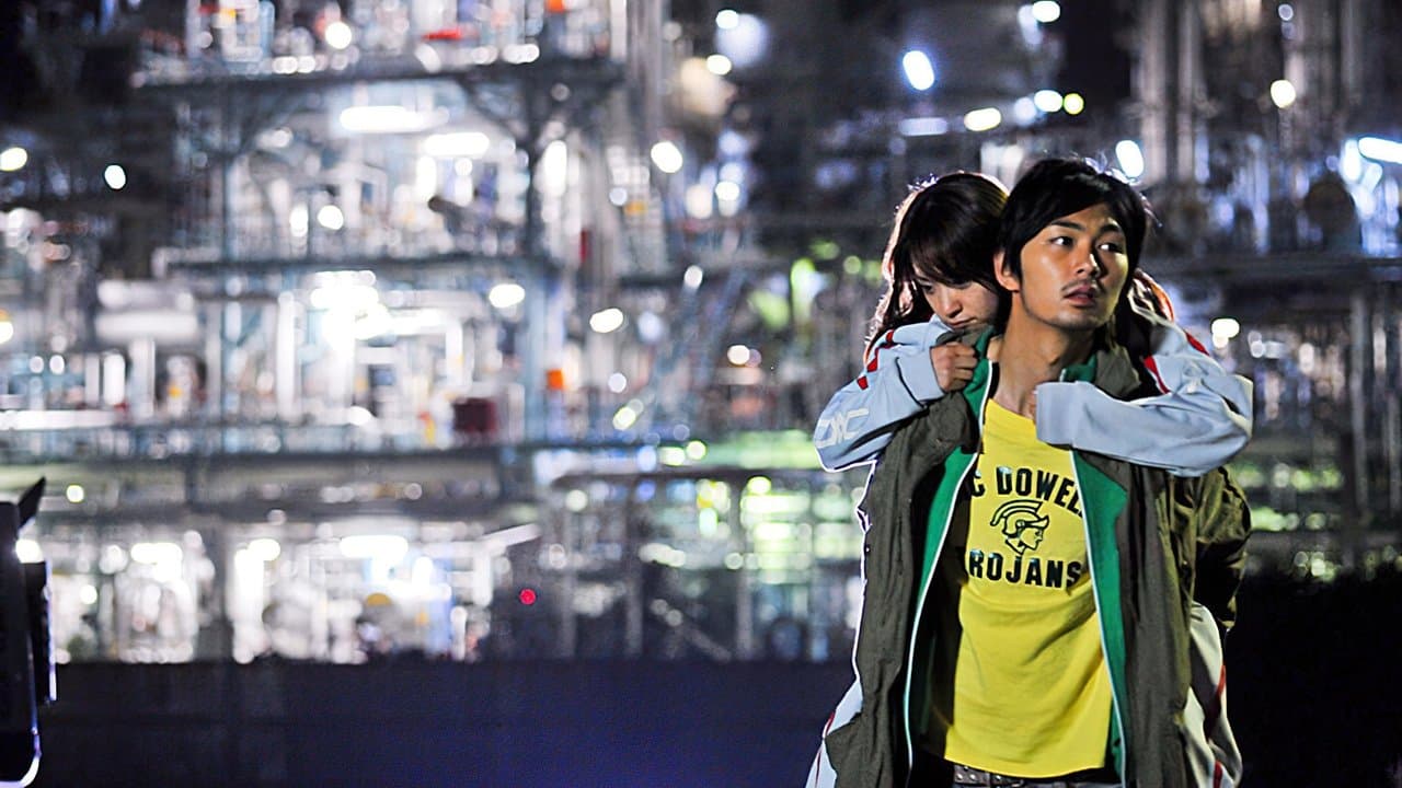 ランニング・オン・エンプティの背景画像