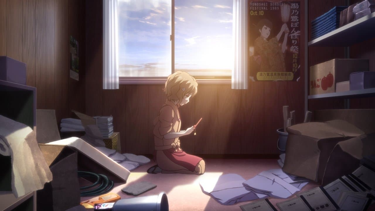劇場版 花咲くいろは HOME SWEET HOMEの背景画像