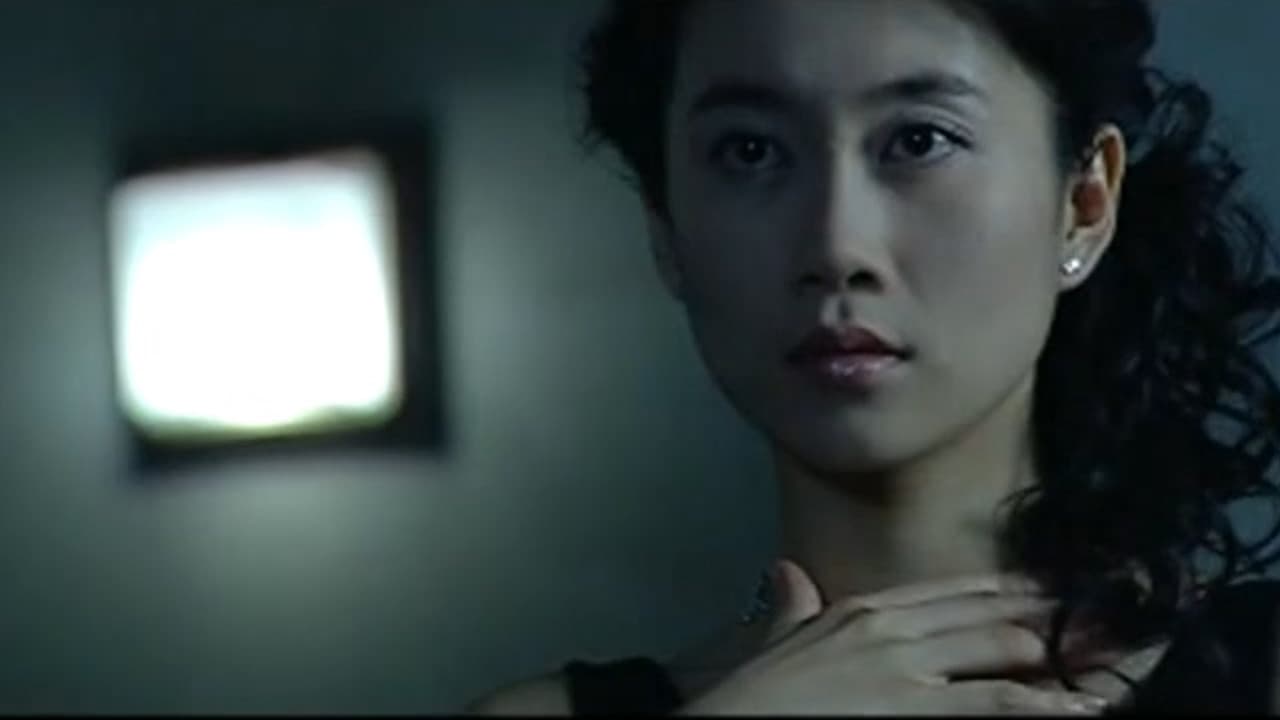 别和陌生人跳舞の背景画像