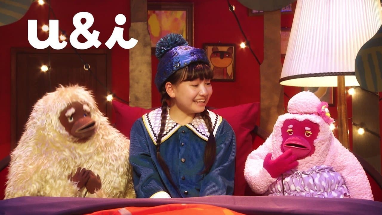 u&iの背景画像