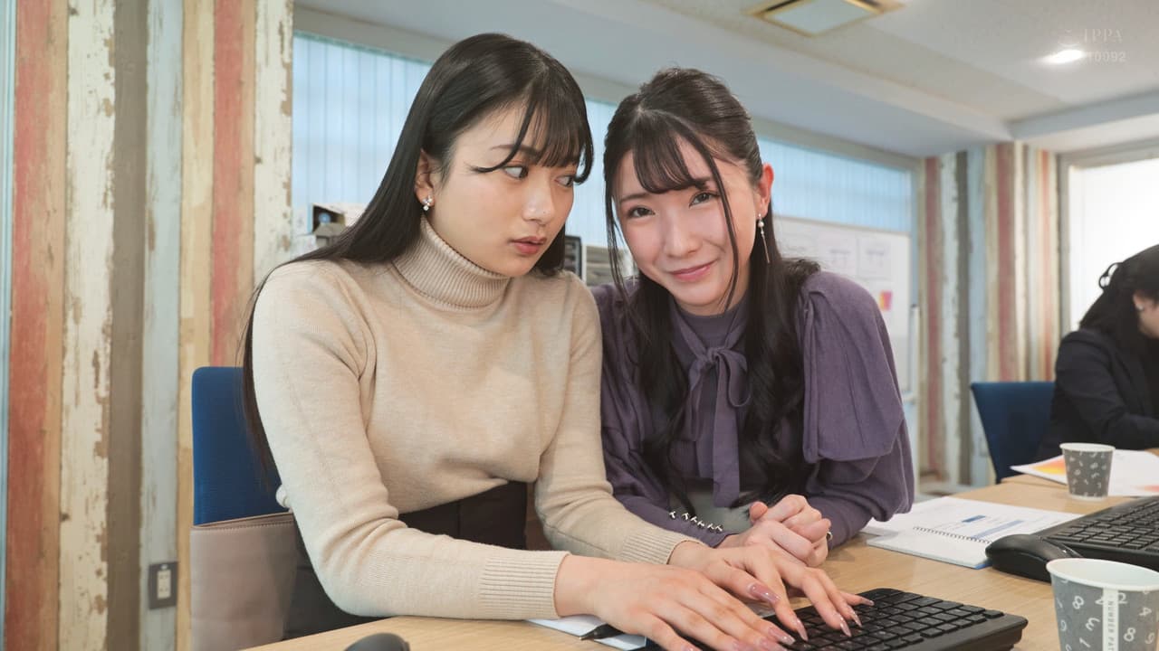 「アナタの顔にヒトメボレしました」 ツンツン部下の北岡さんとデレデレ上司宮西さんのキスで始まるオフィスレズ　北岡果林　宮西ひかるの背景画像