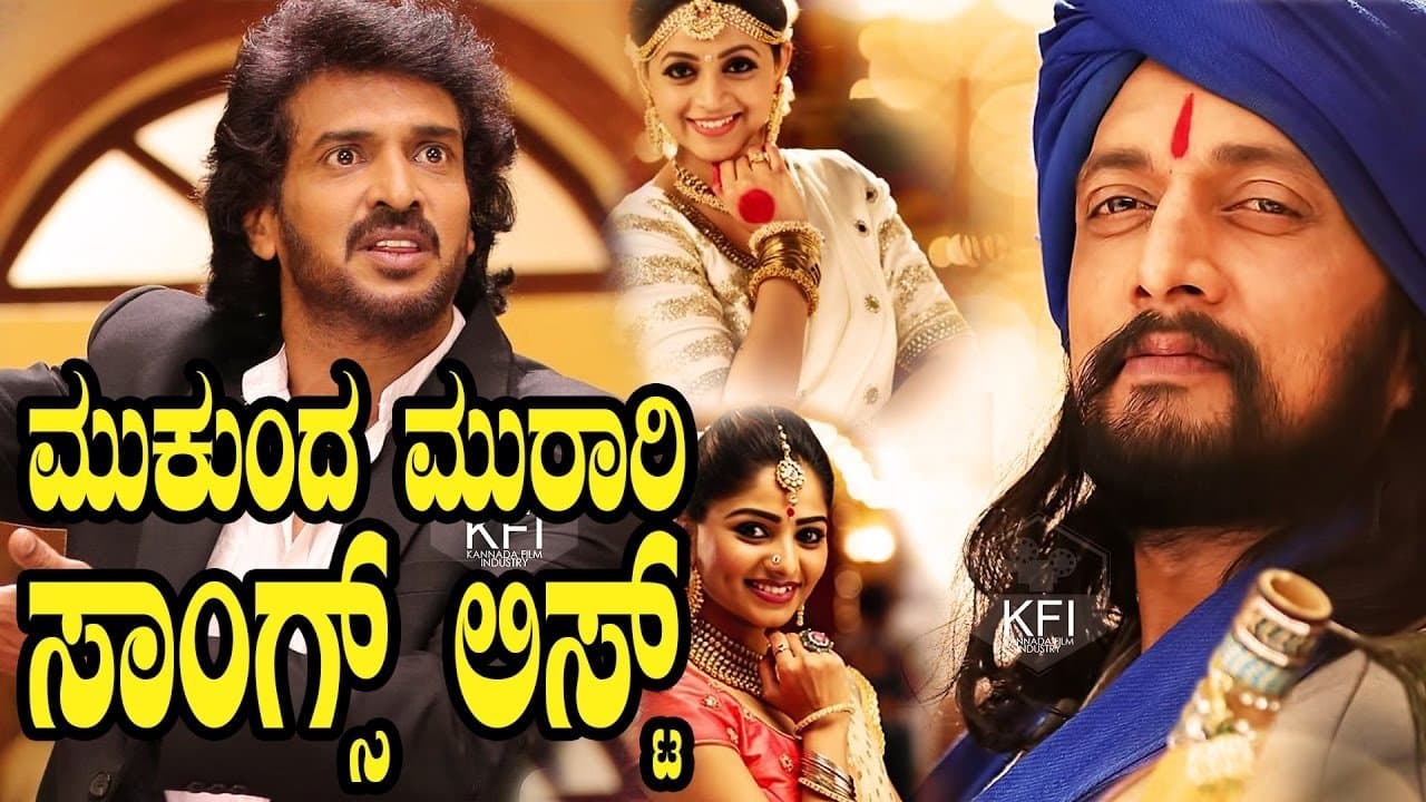 Mukunda Murariの背景画像