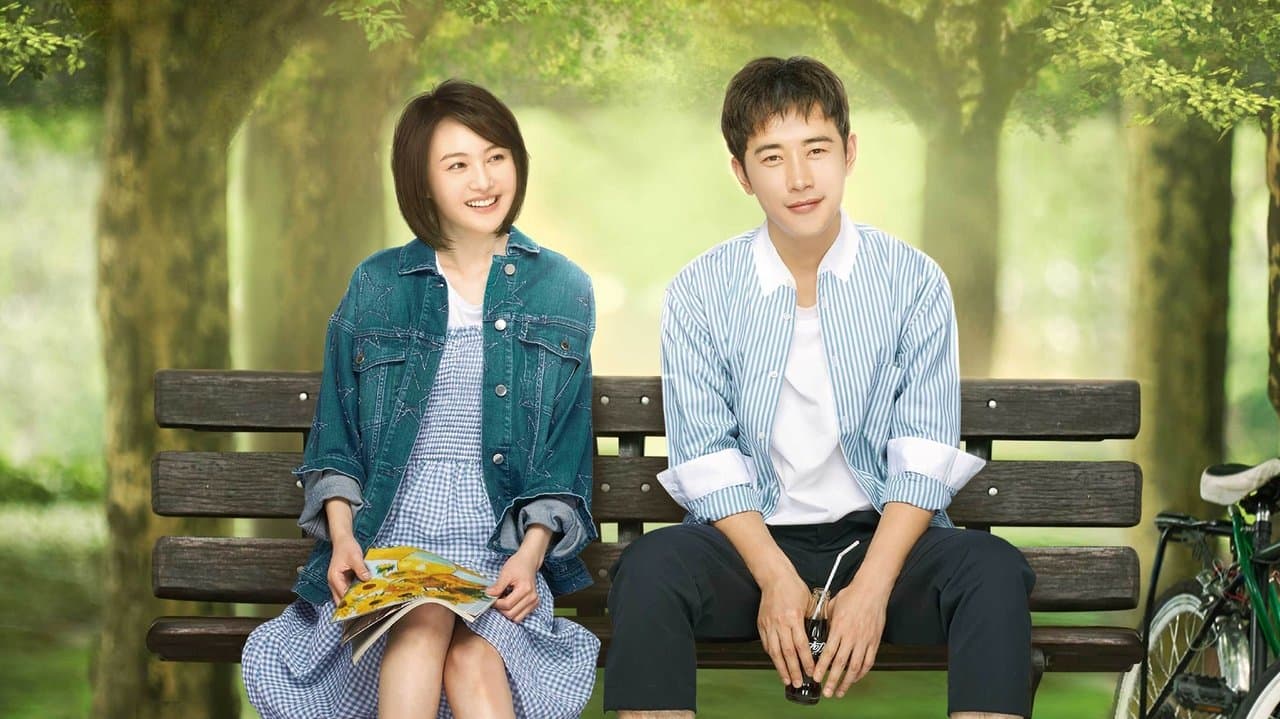 为了你我愿意热爱整个世界の背景画像