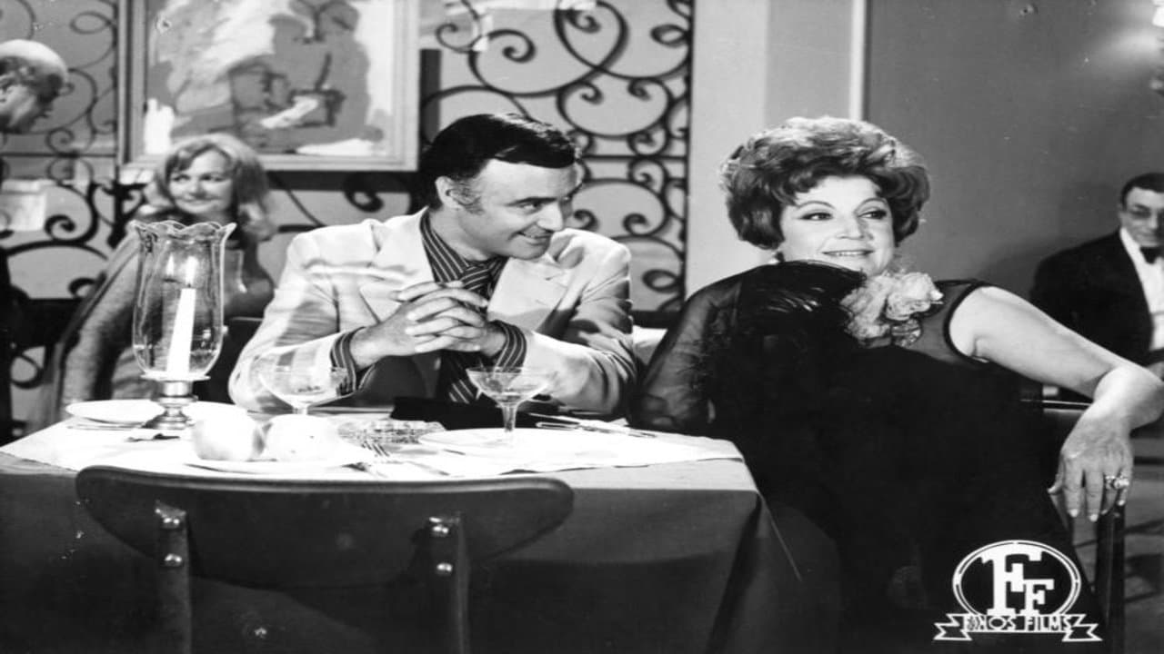 Ζητείται Επειγόντως Γαμπρόςの背景画像