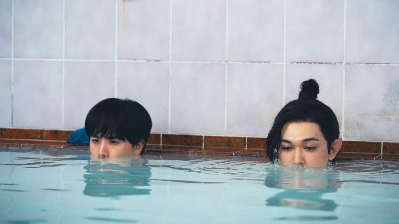 ババンババンバンバンパイアの背景画像