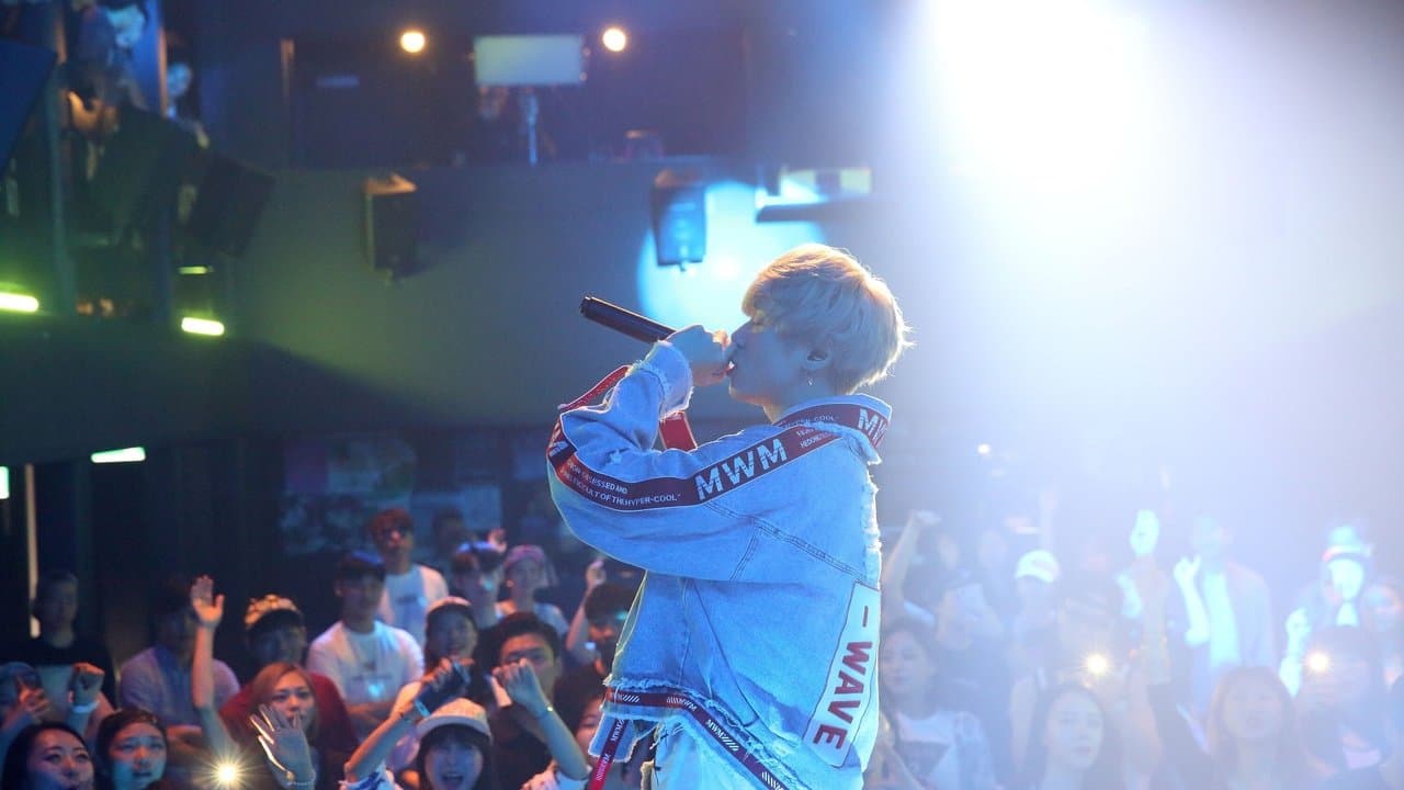 스웨그の背景画像