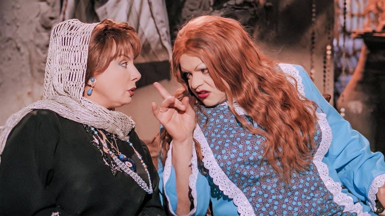 Either Me Or My Auntieの背景画像