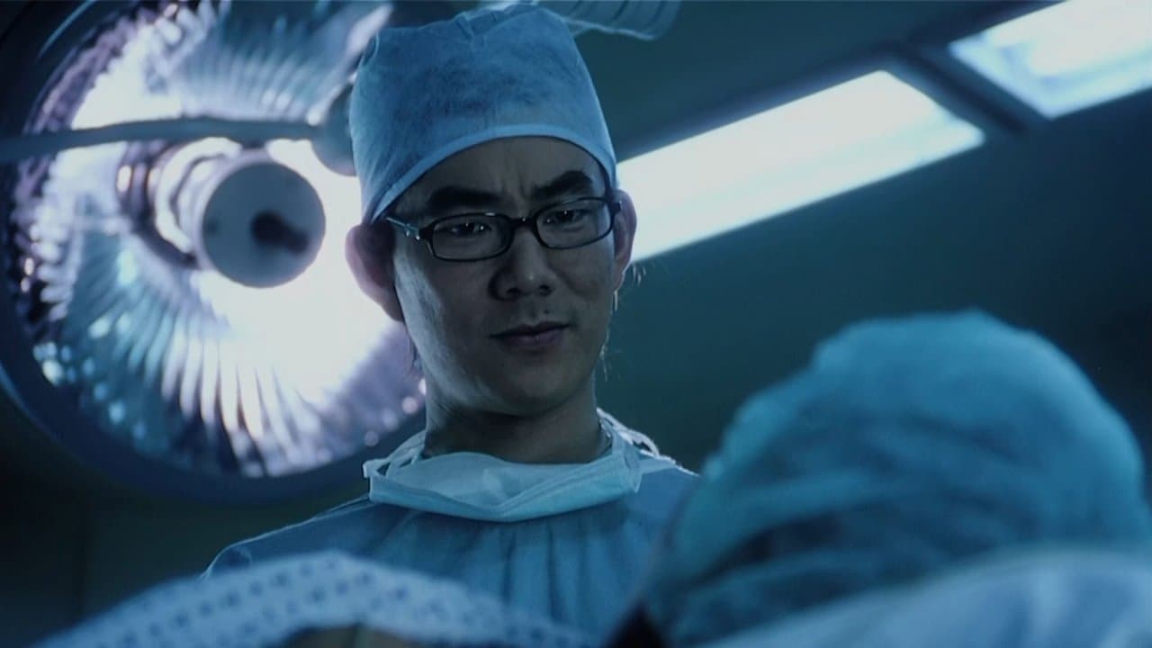 生死速遞の背景画像