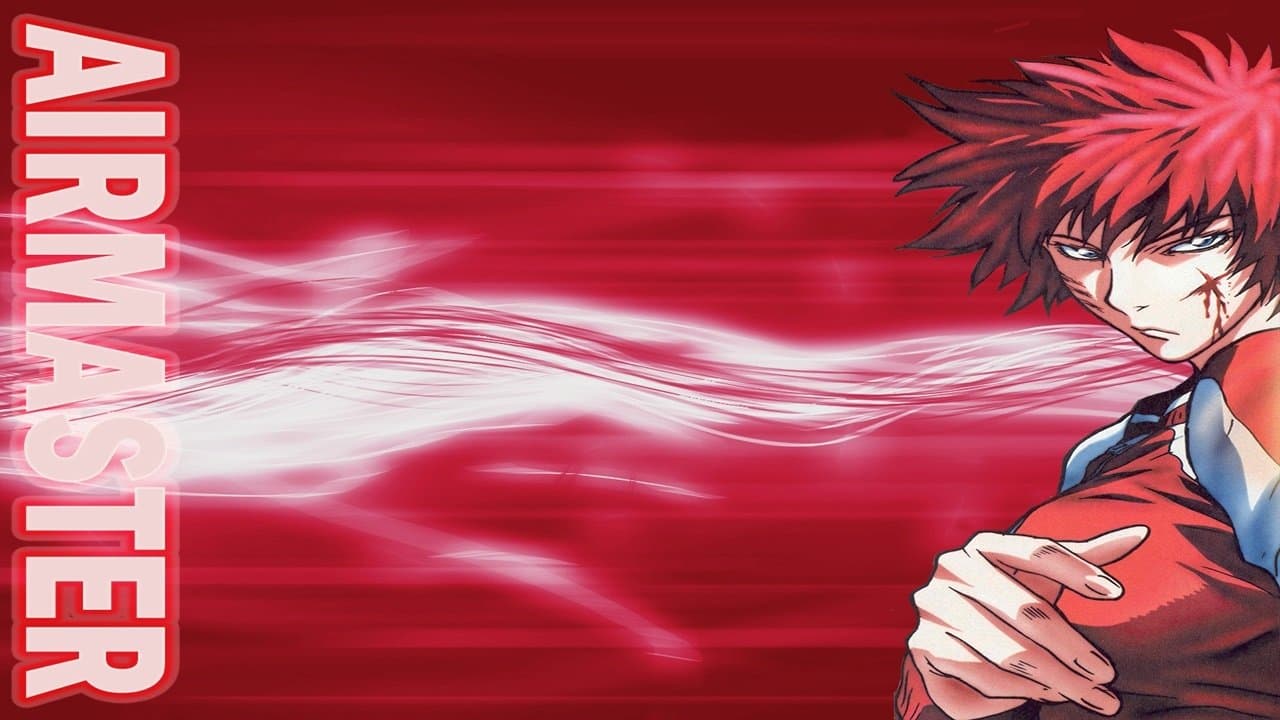 エアマスターの背景画像