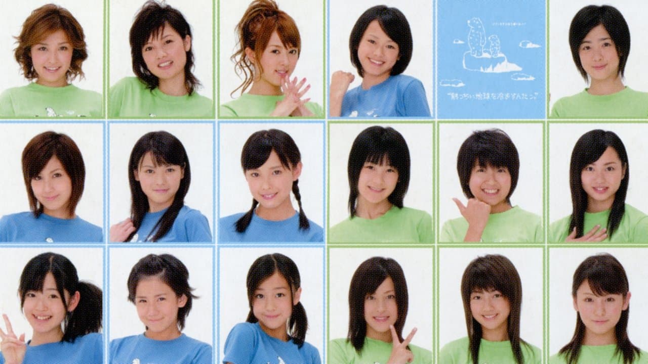 Morning Musume. DVD Magazine Vol.14の背景画像