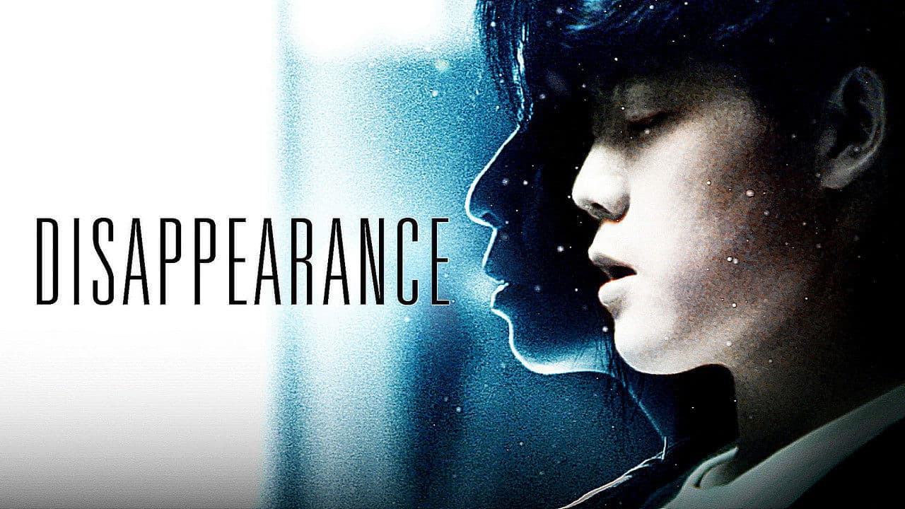 소실の背景画像